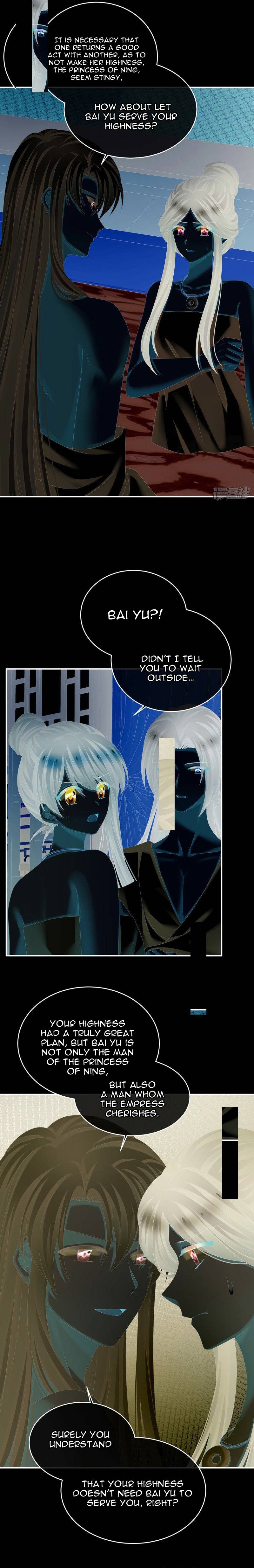 Empress’s Harem chapter 315 page 14