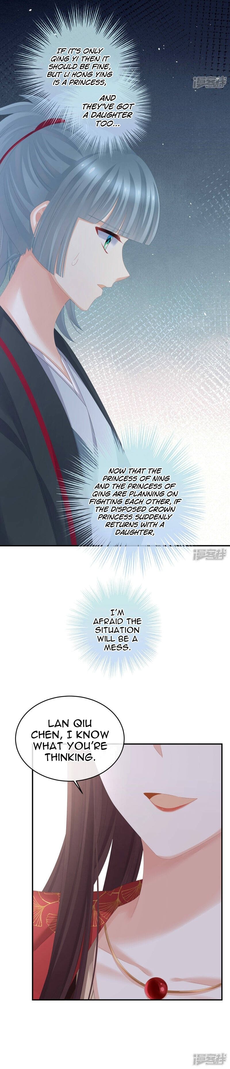Empress’s Harem chapter 317 page 11