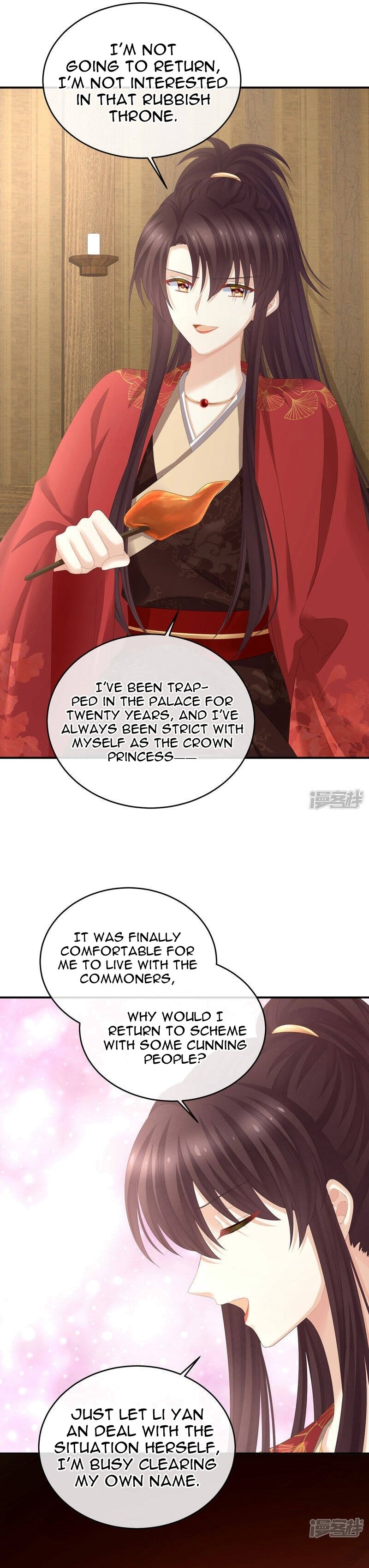 Empress’s Harem chapter 317 page 12