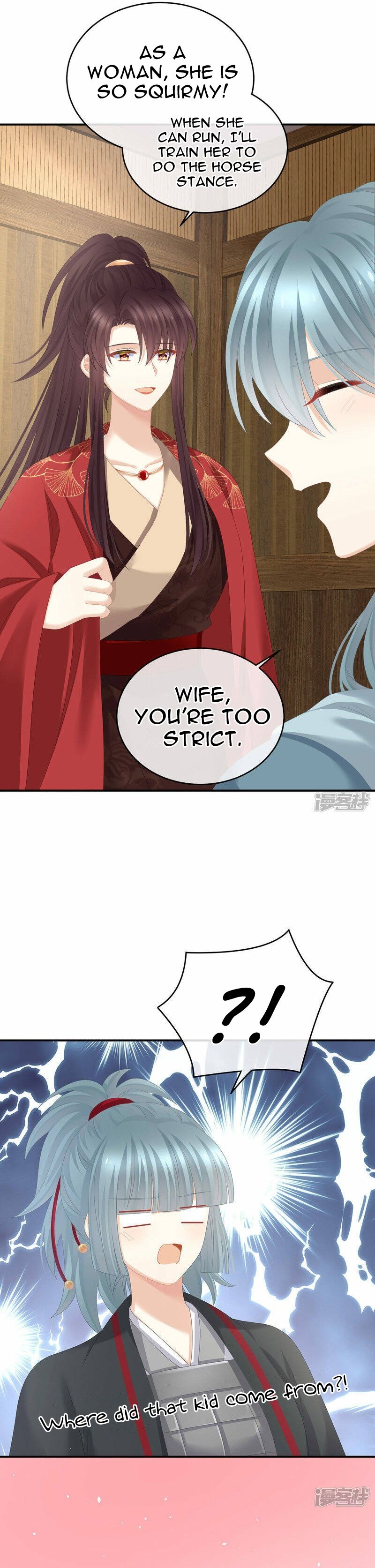 Empress’s Harem chapter 317 page 7