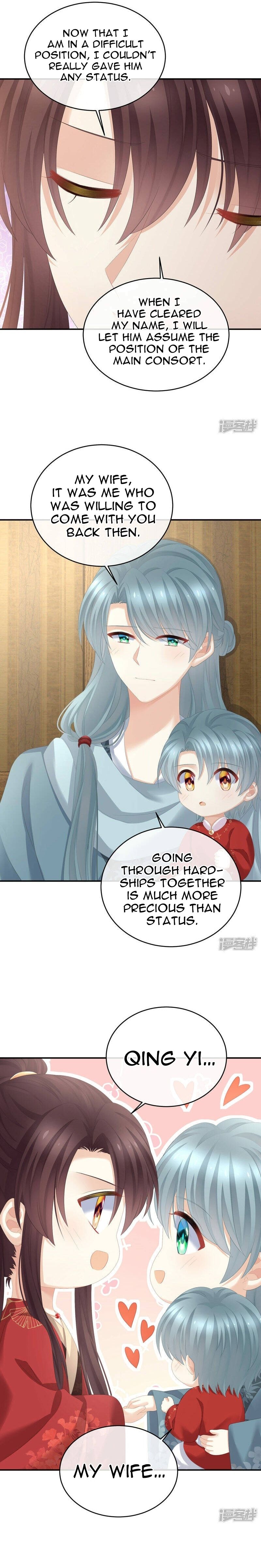 Empress’s Harem chapter 317 page 9