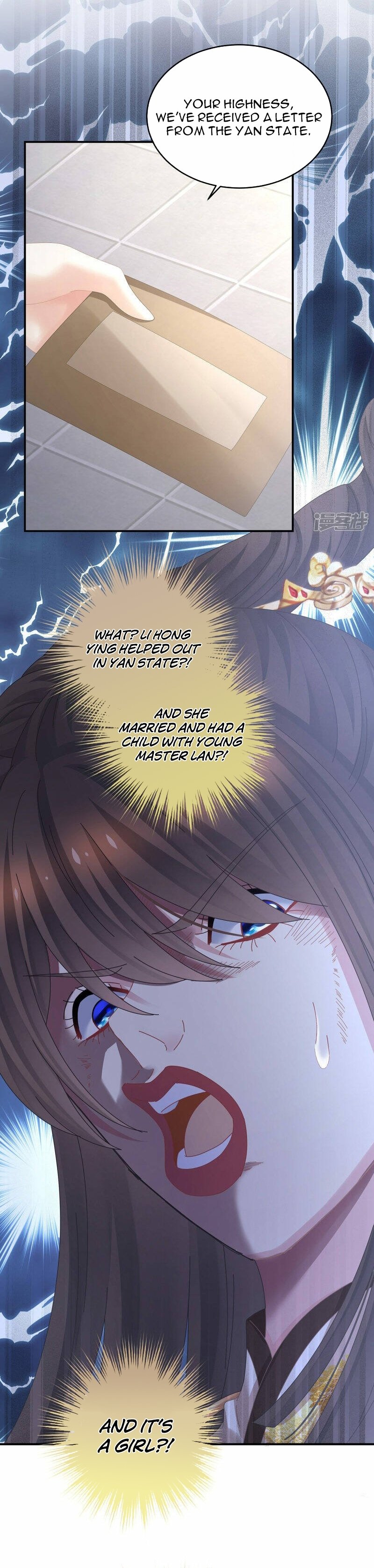 Empress’s Harem chapter 319 page 8
