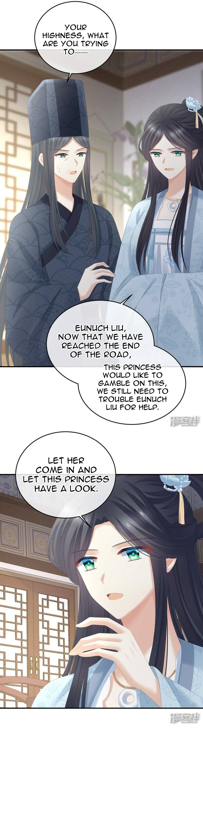 Empress’s Harem chapter 320 page 13
