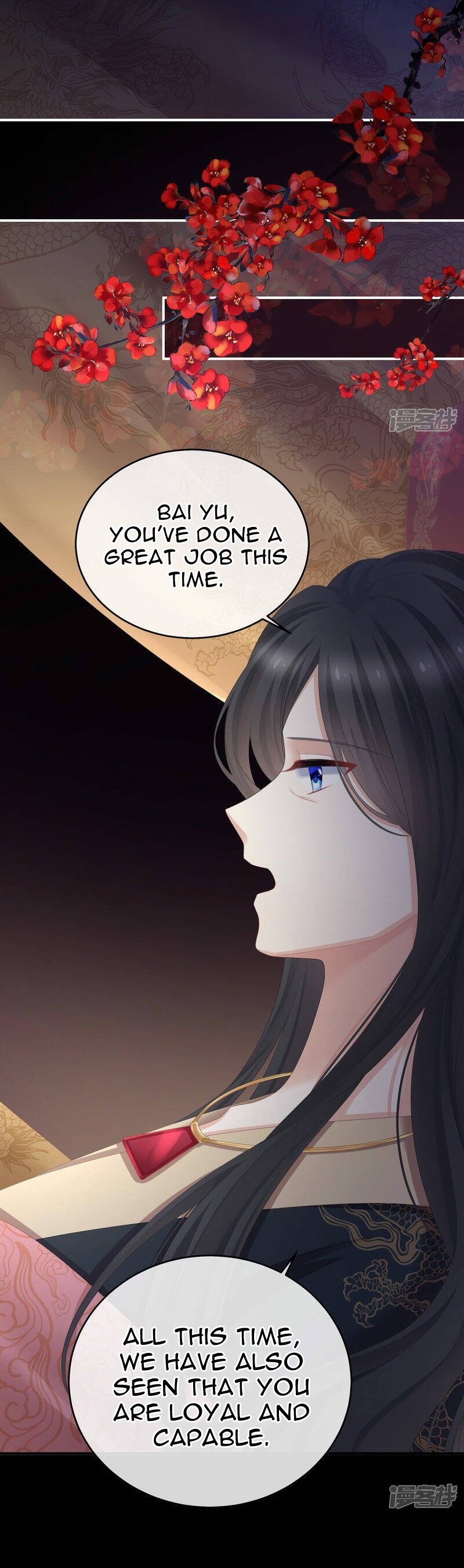 Empress’s Harem chapter 320 page 4