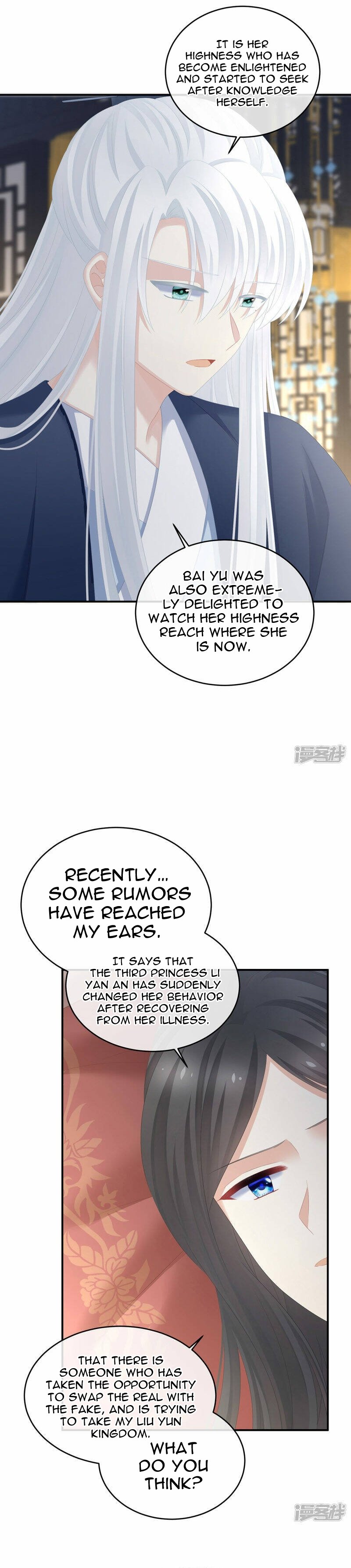 Empress’s Harem chapter 320 page 6