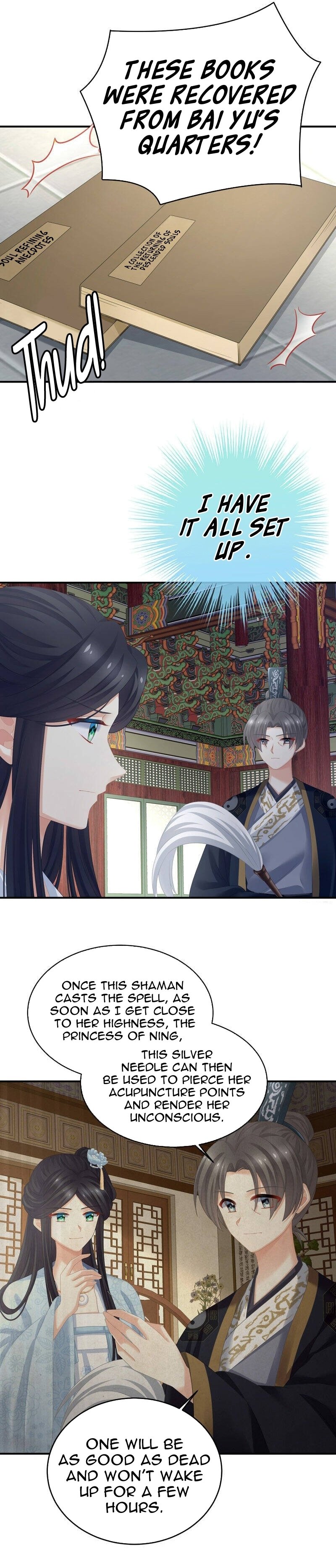 Empress’s Harem chapter 321 page 15