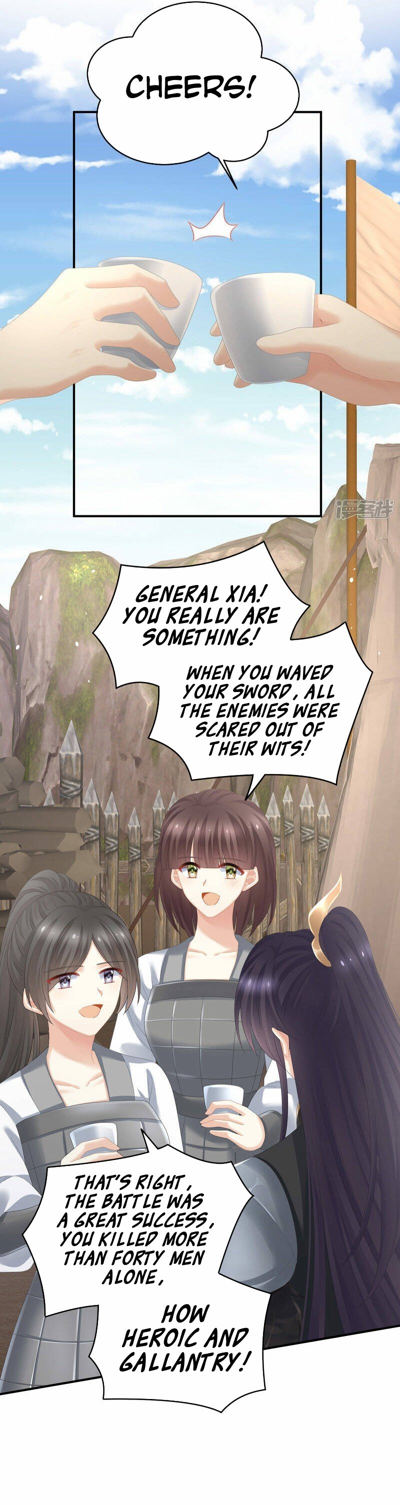 Empress’s Harem chapter 321 page 2