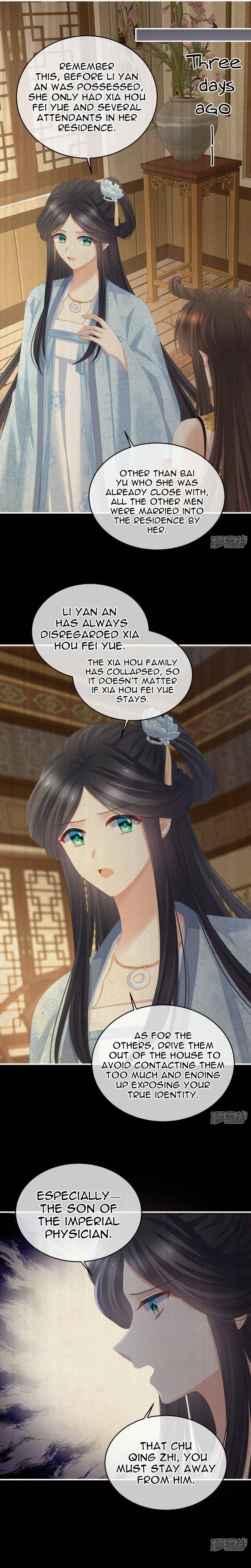 Empress’s Harem chapter 324 page 2