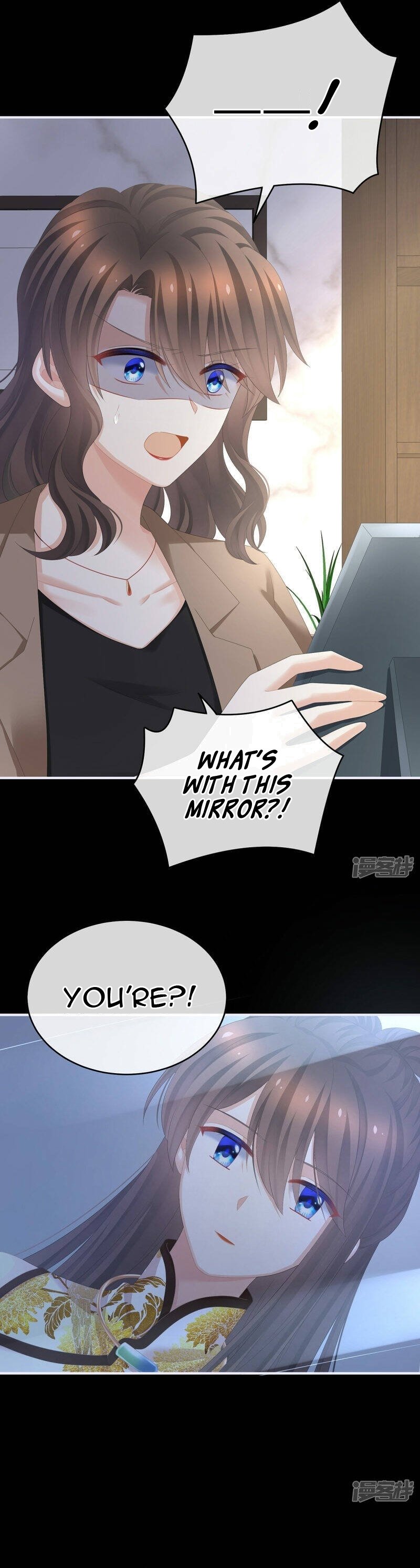 Empress’s Harem chapter 327 page 15