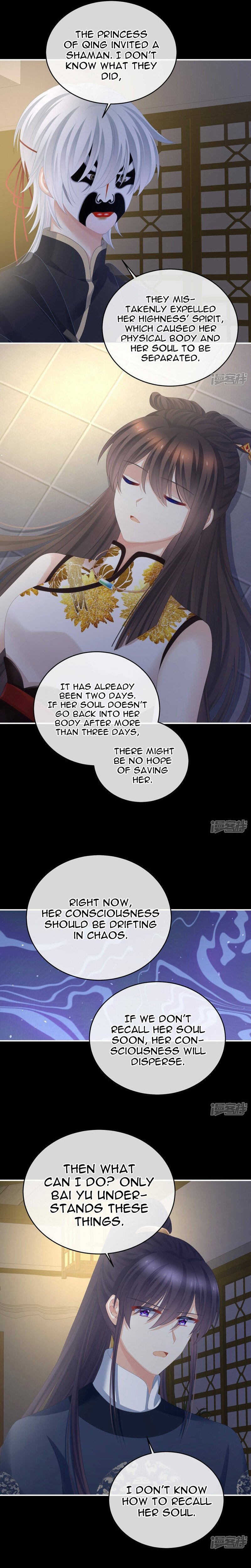Empress’s Harem chapter 327 page 6