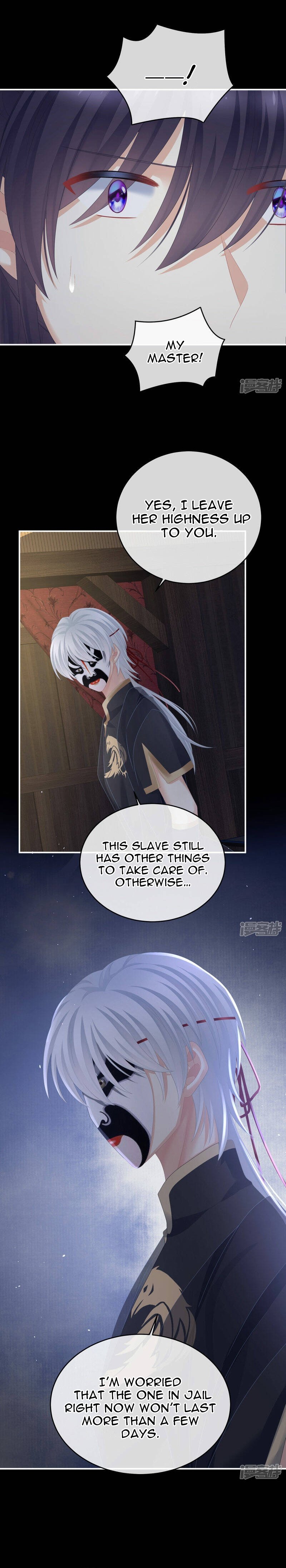 Empress’s Harem chapter 327 page 7