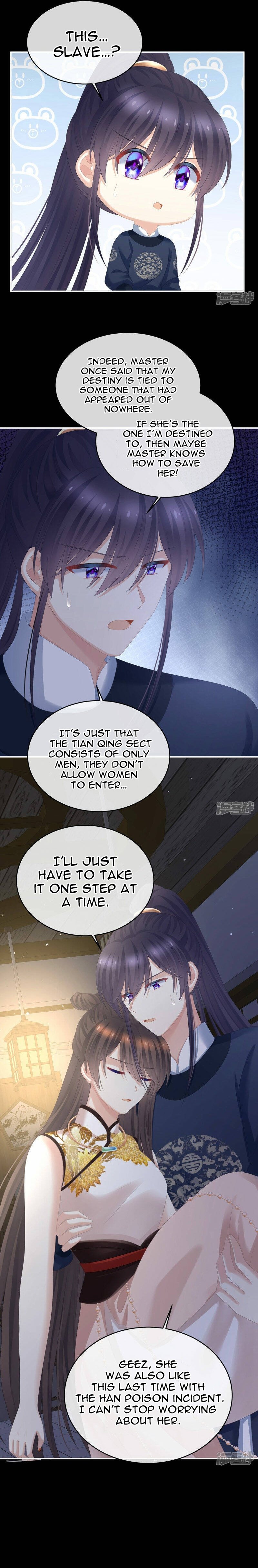 Empress’s Harem chapter 327 page 8