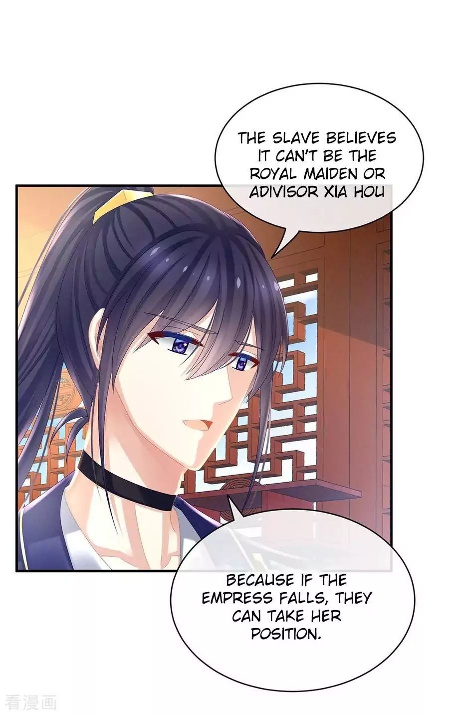 Empress’s Harem chapter 33 page 27