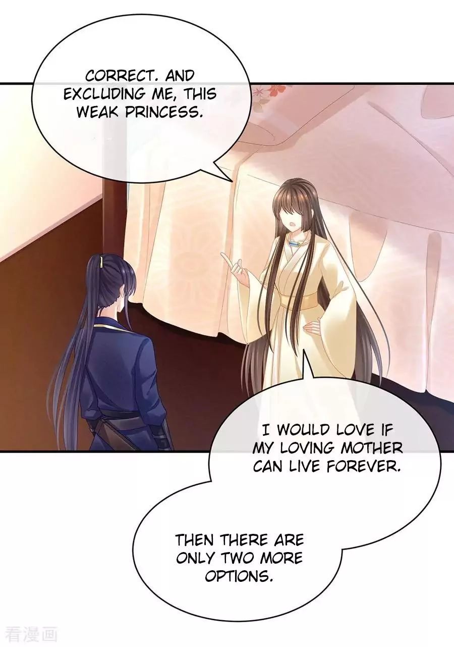 Empress’s Harem chapter 33 page 28