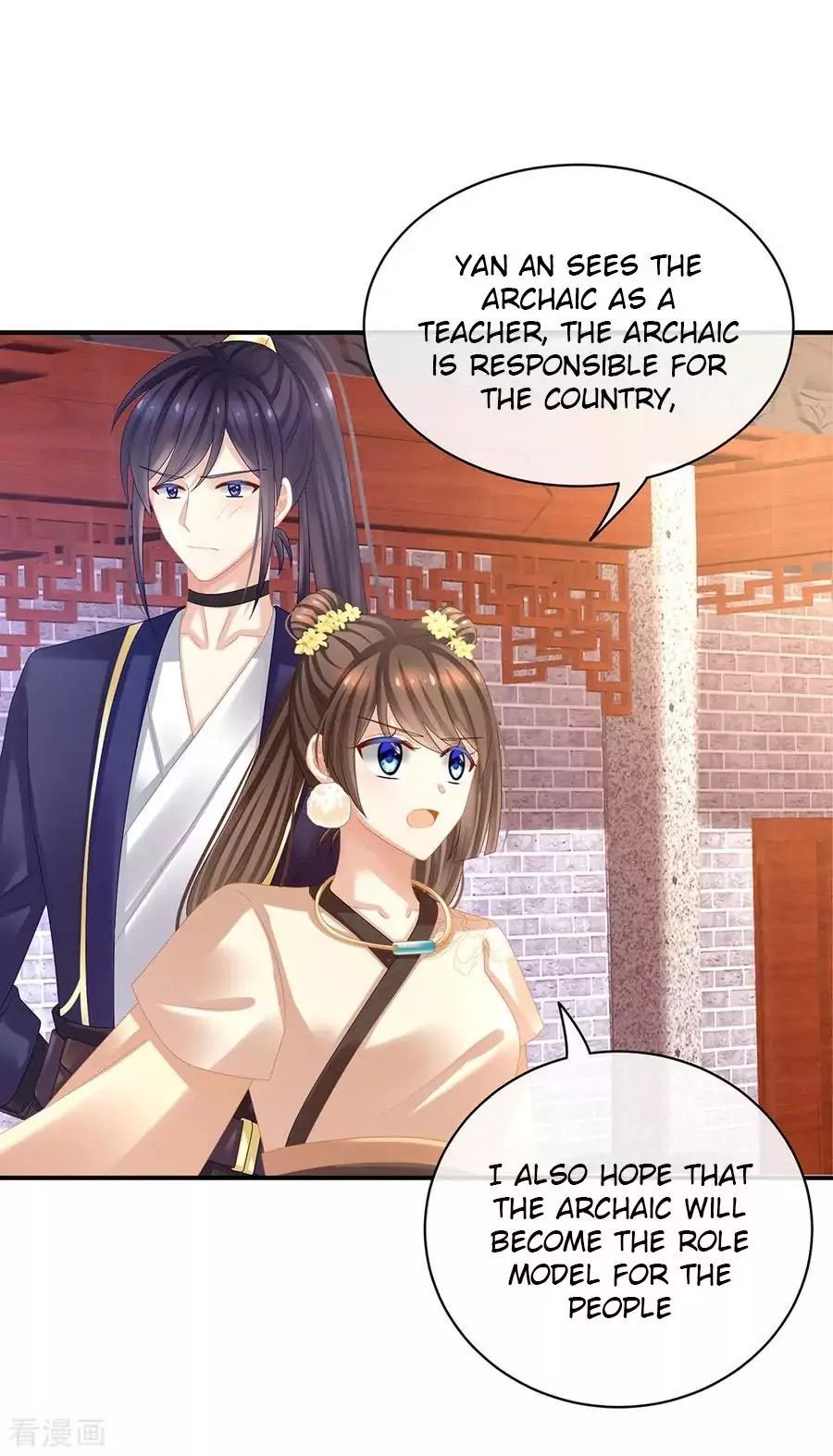 Empress’s Harem chapter 33 page 5