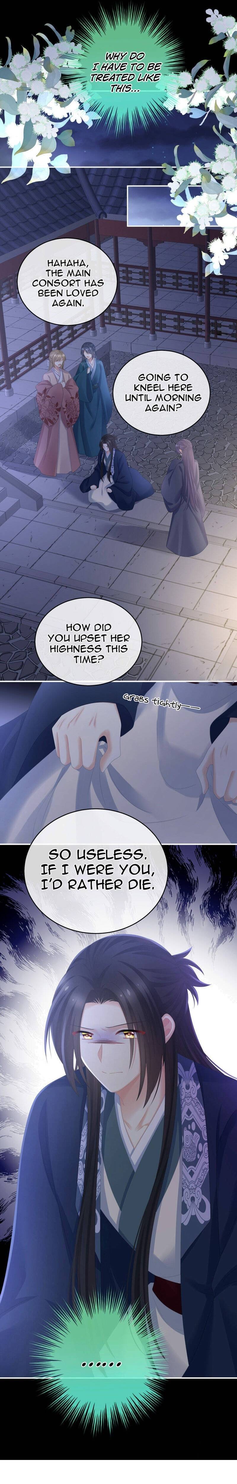 Empress’s Harem chapter 335 page 14