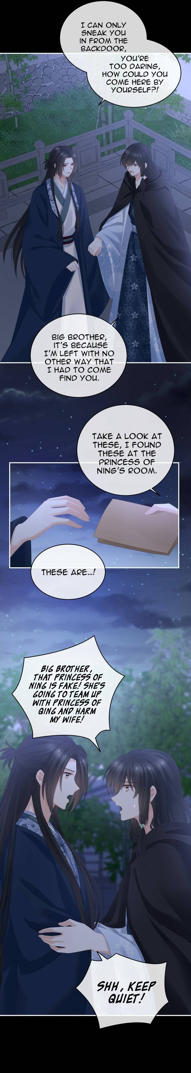 Empress’s Harem chapter 335 page 3