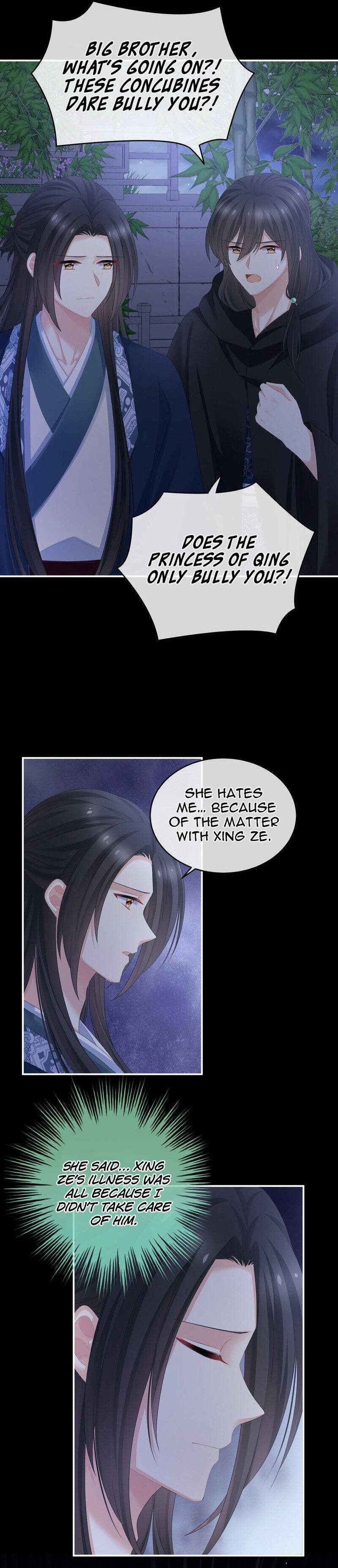 Empress’s Harem chapter 335 page 7