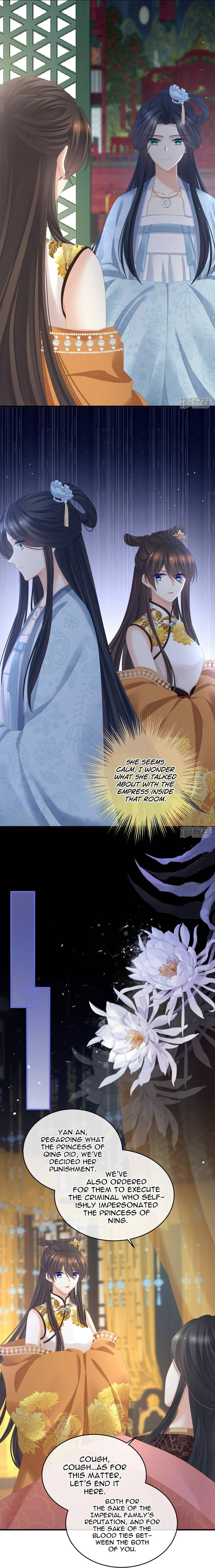 Empress’s Harem chapter 337 page 15