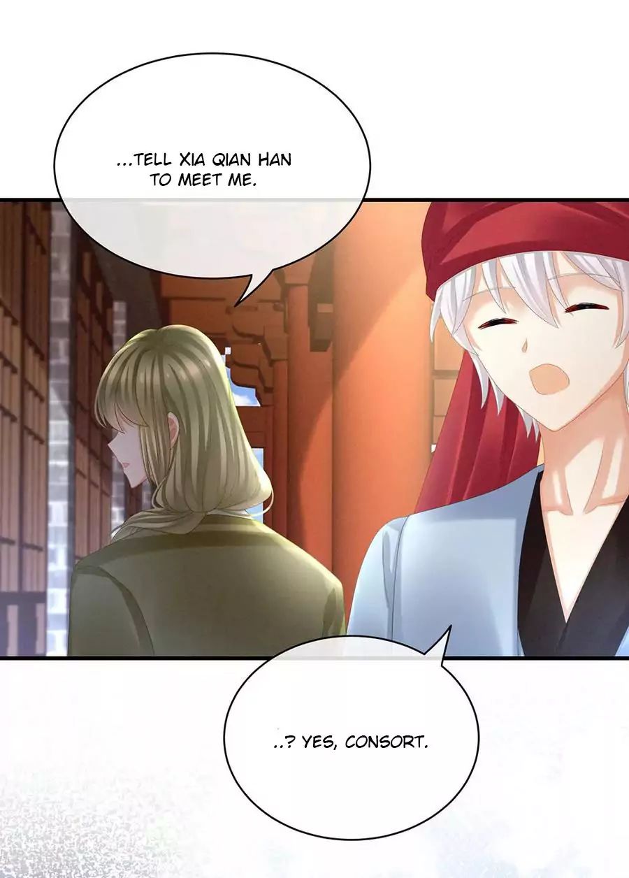 Empress’s Harem chapter 34 page 27
