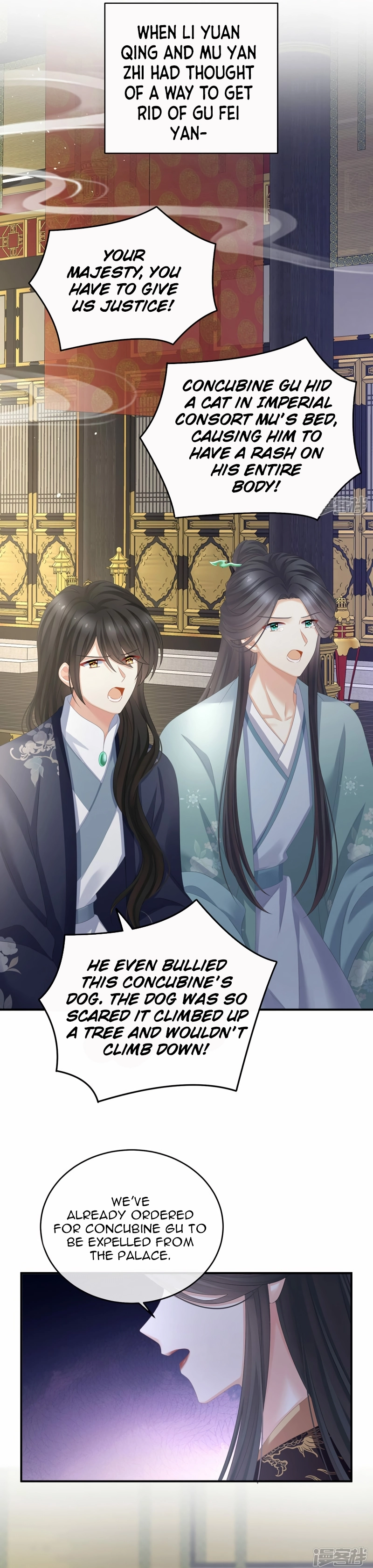 Empress’s Harem chapter 342 page 3