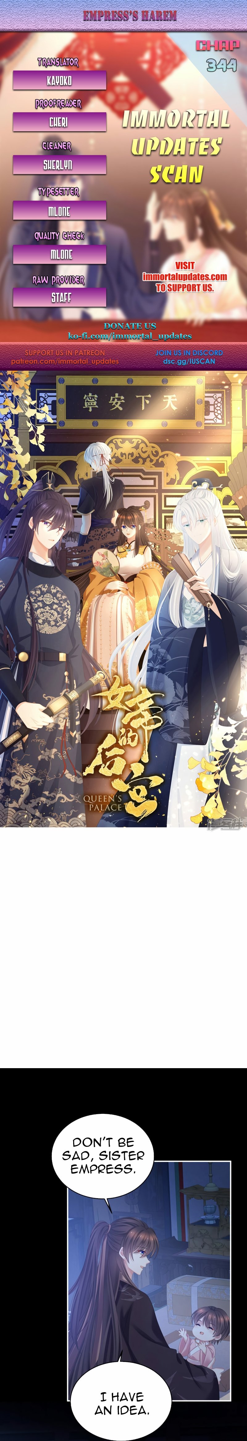 Empress’s Harem chapter 344 page 2