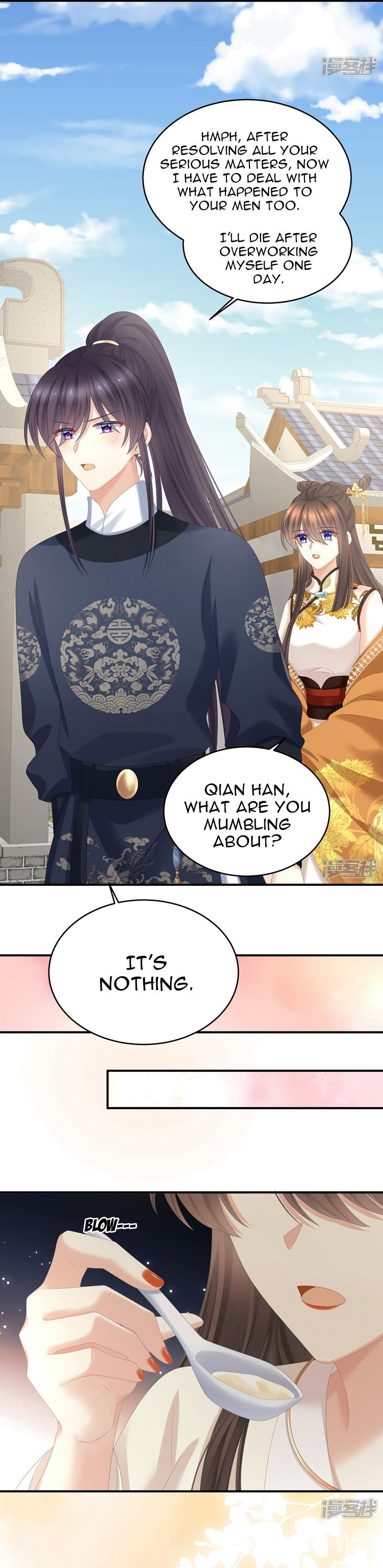 Empress’s Harem chapter 345 page 13