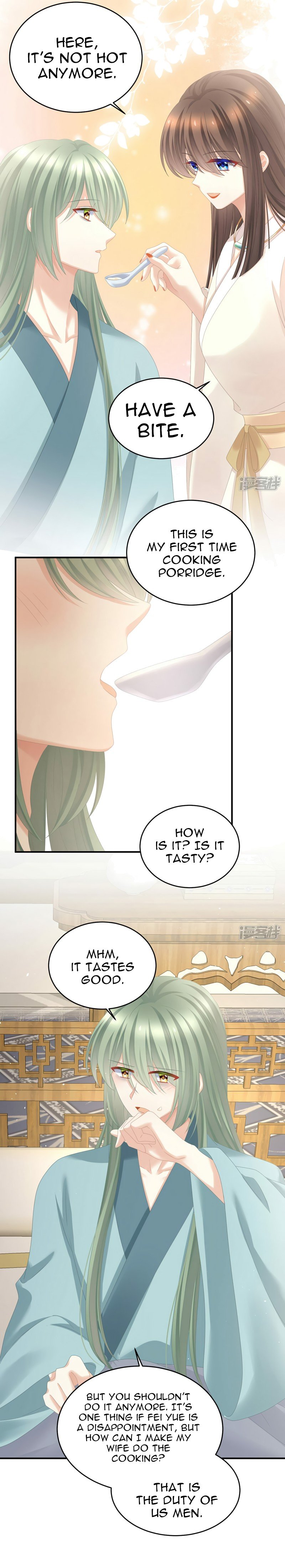 Empress’s Harem chapter 345 page 14