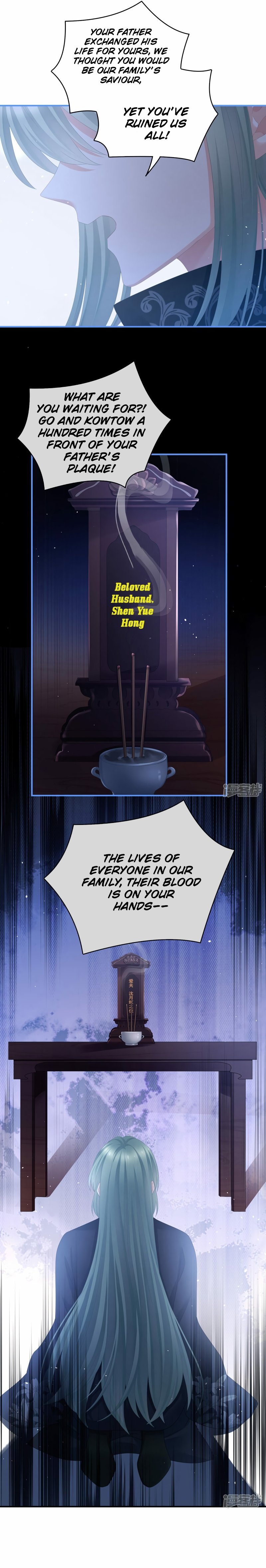 Empress’s Harem chapter 345 page 5