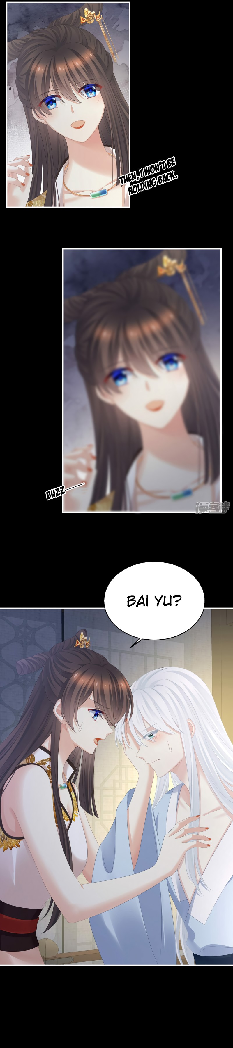 Empress’s Harem chapter 346 page 15