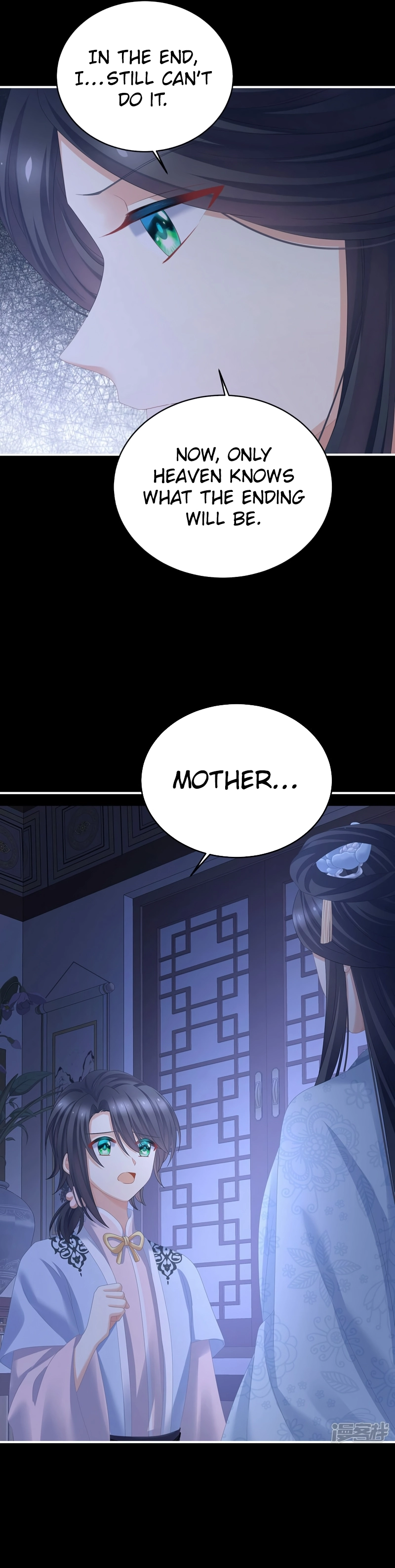 Empress’s Harem chapter 346 page 4