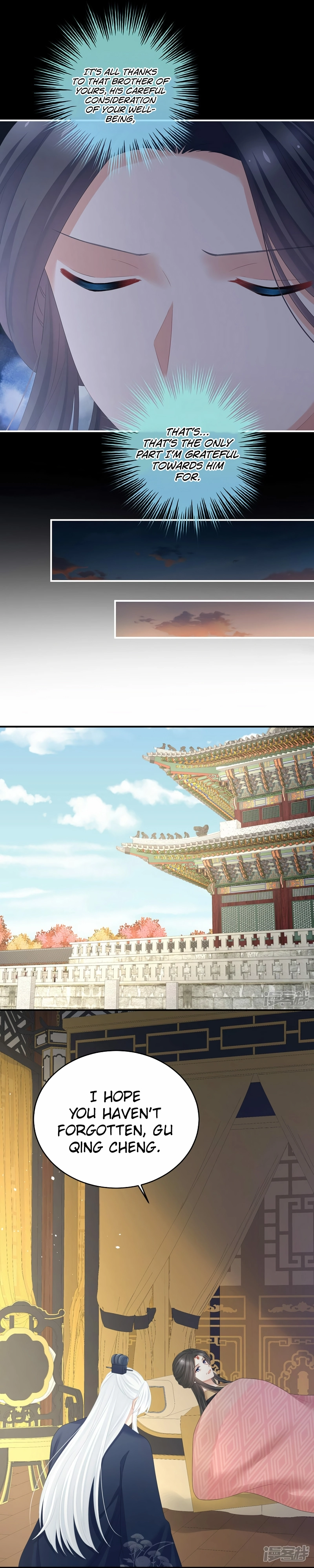 Empress’s Harem chapter 346 page 6