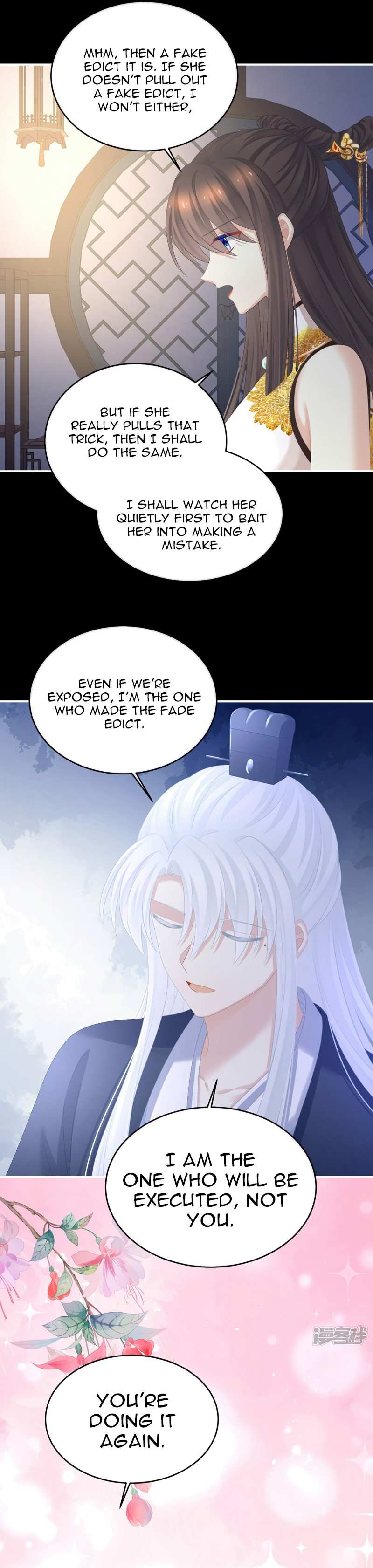 Empress’s Harem chapter 349 page 11