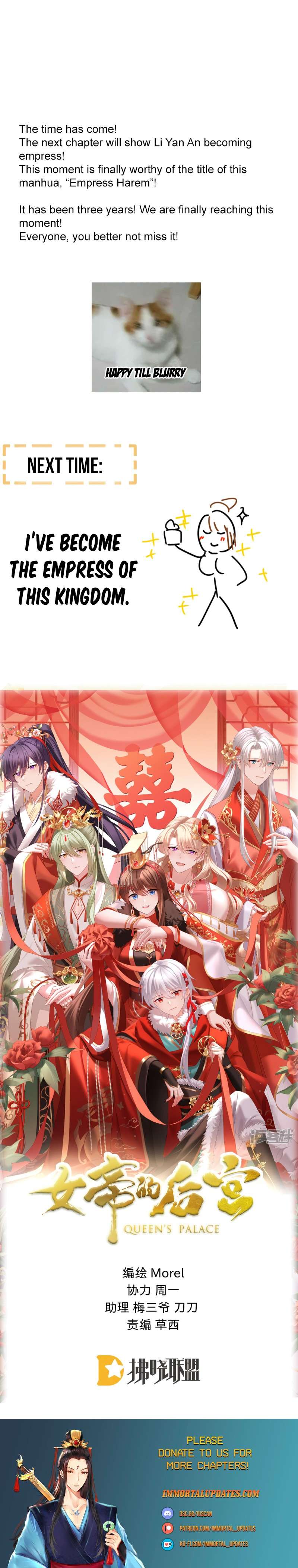 Empress’s Harem chapter 350 page 18