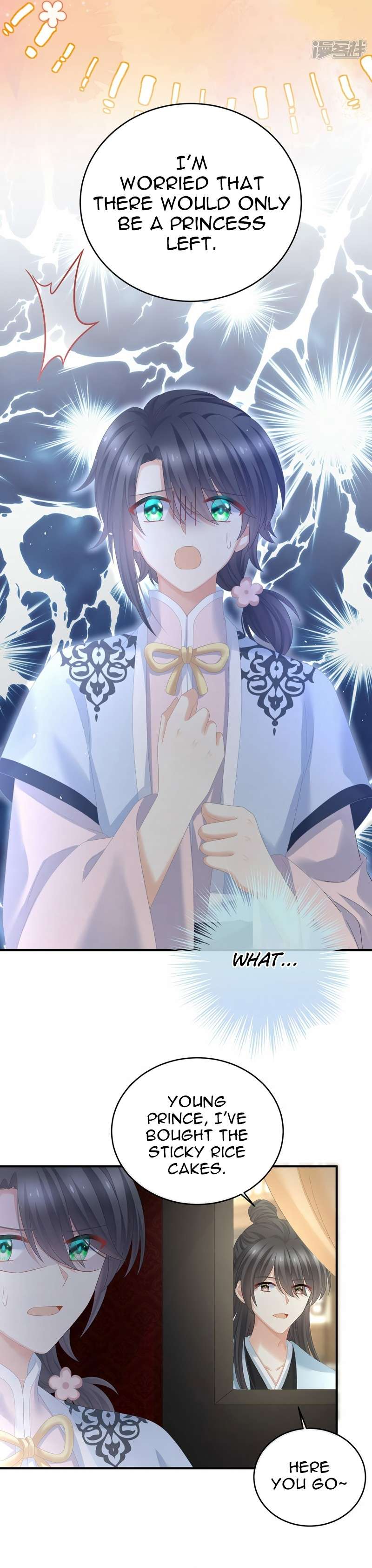 Empress’s Harem chapter 350 page 6
