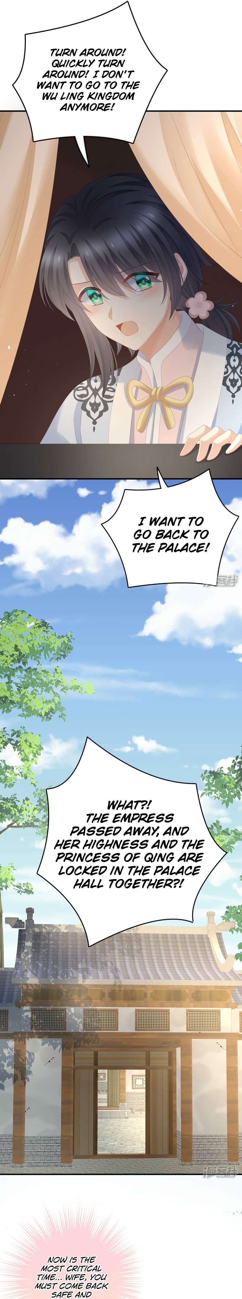 Empress’s Harem chapter 350 page 7