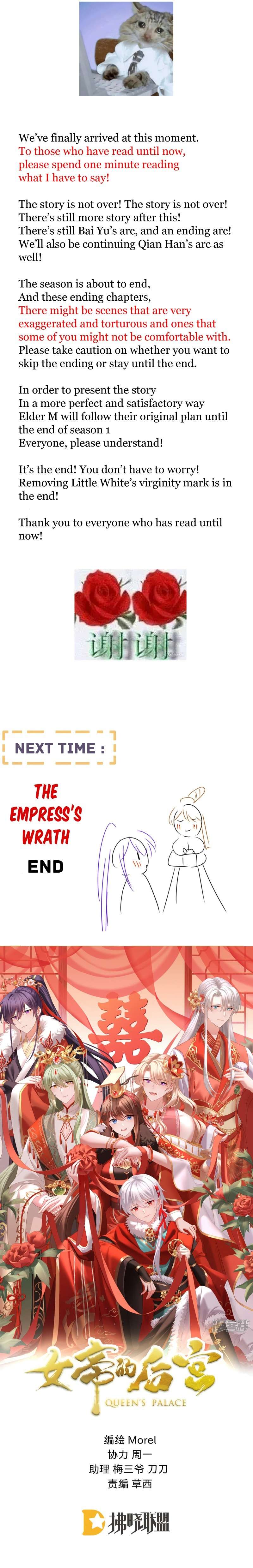 Empress’s Harem chapter 351 page 18