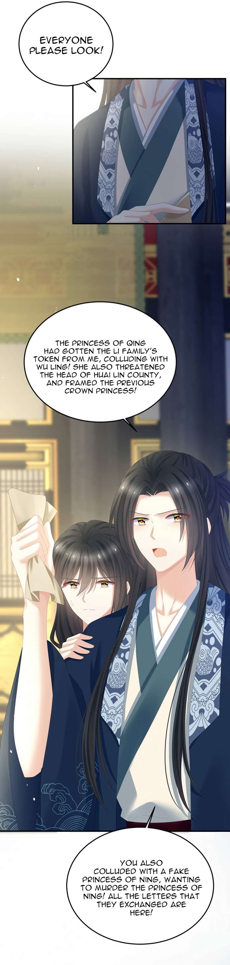 Empress’s Harem chapter 351 page 5