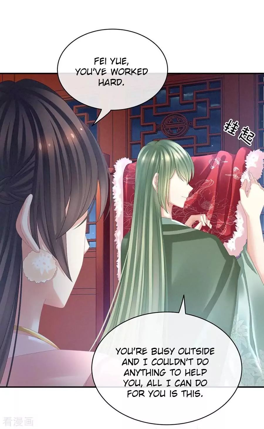 Empress’s Harem chapter 36 page 24