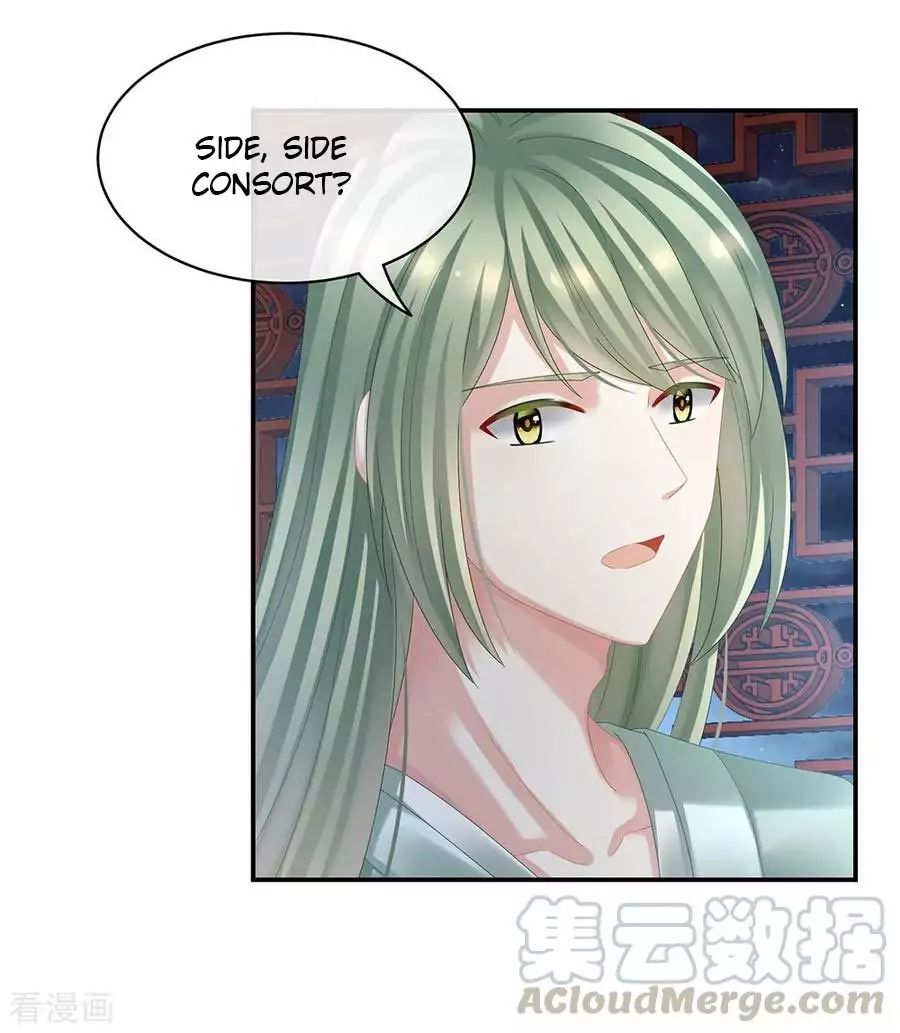 Empress’s Harem chapter 36 page 30