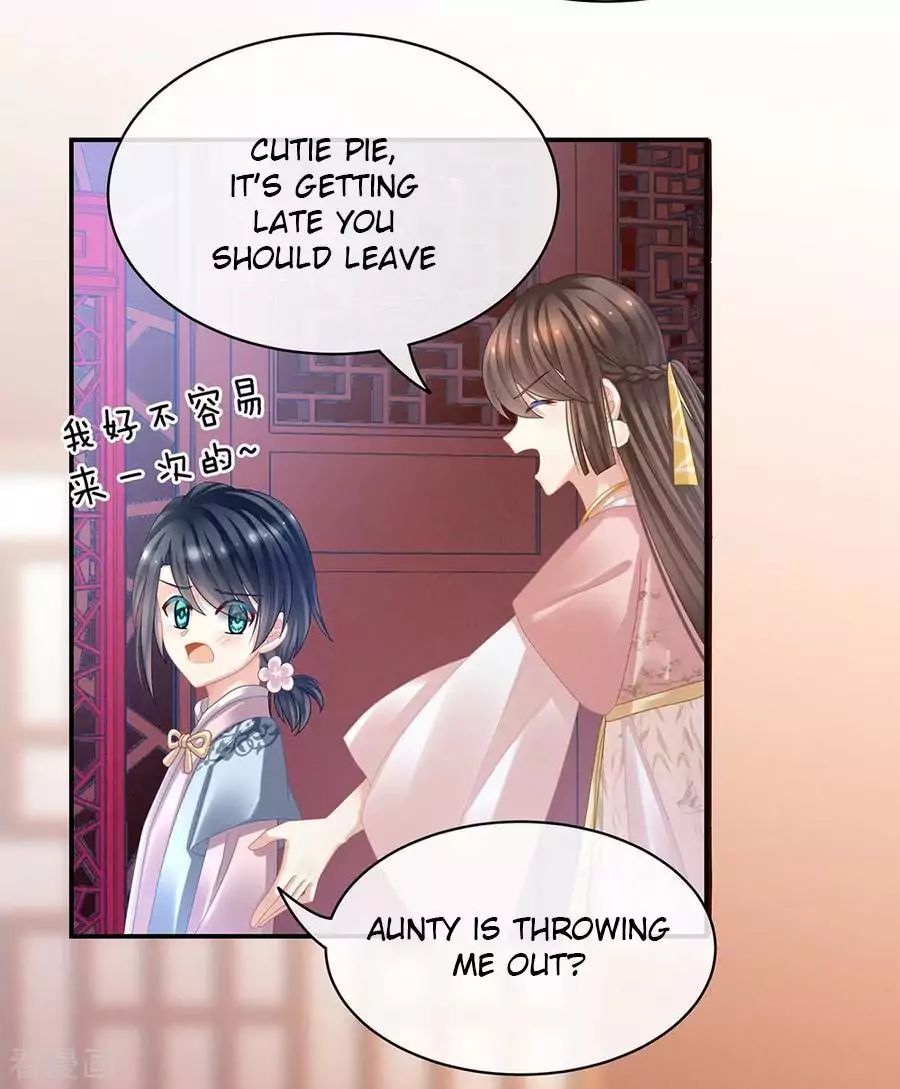Empress’s Harem chapter 36 page 32