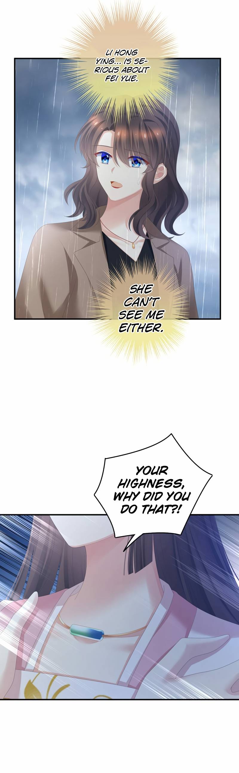 Empress’s Harem chapter 363 page 11