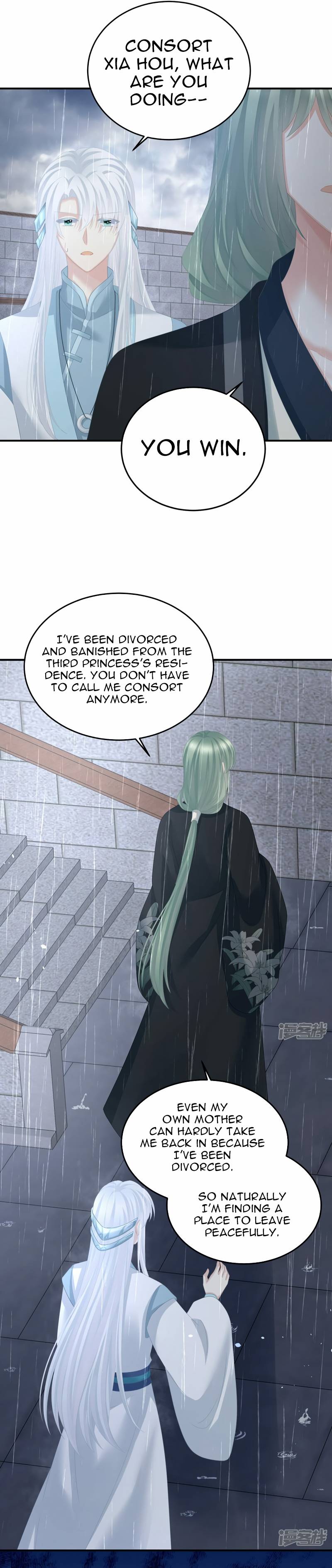 Empress’s Harem chapter 363 page 3