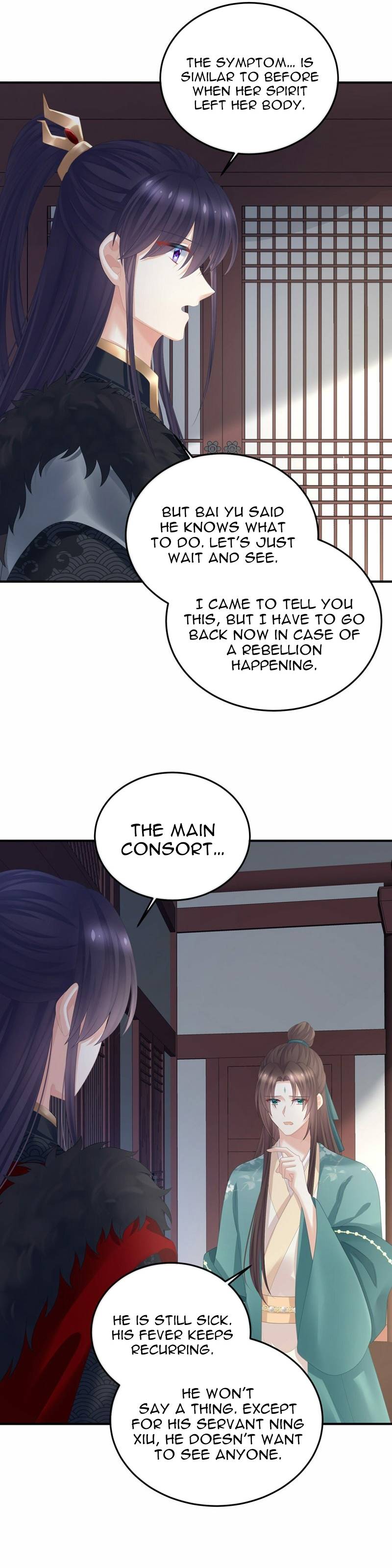 Empress’s Harem chapter 366 page 12