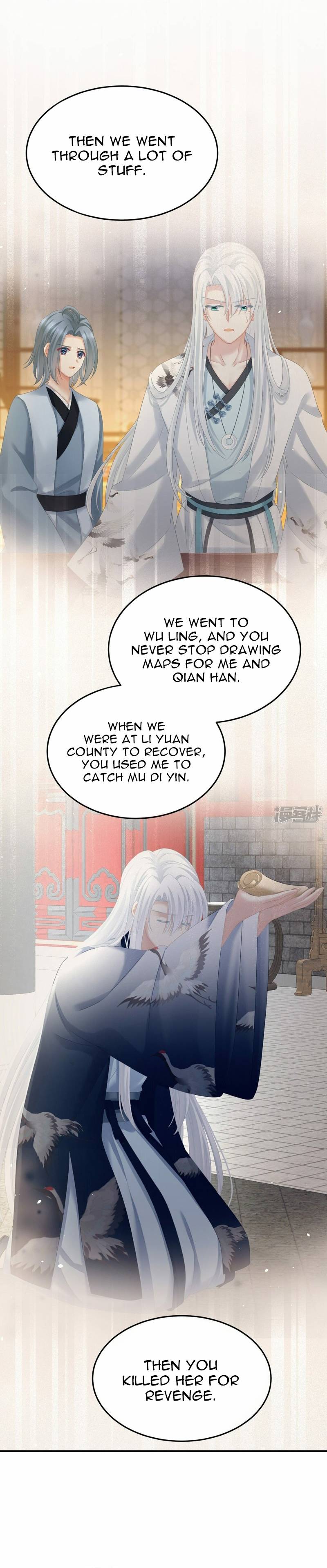 Empress’s Harem chapter 368 page 17