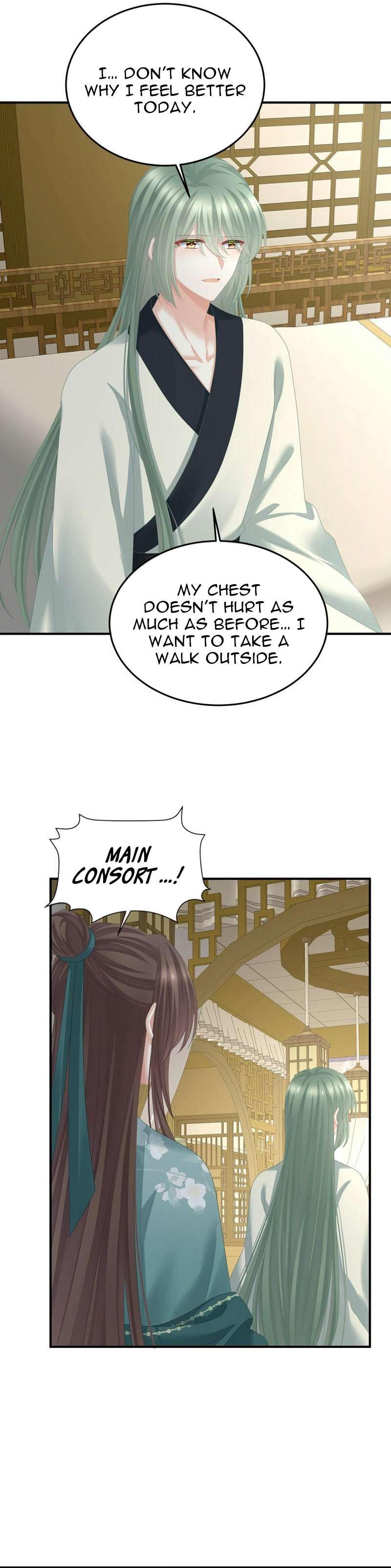 Empress’s Harem chapter 371 page 6