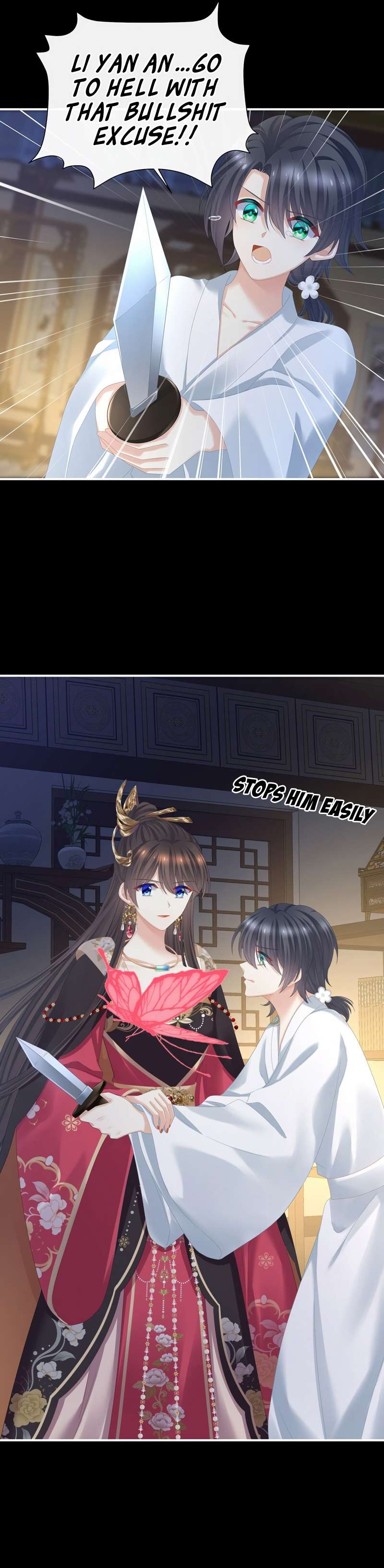 Empress’s Harem chapter 372 page 6