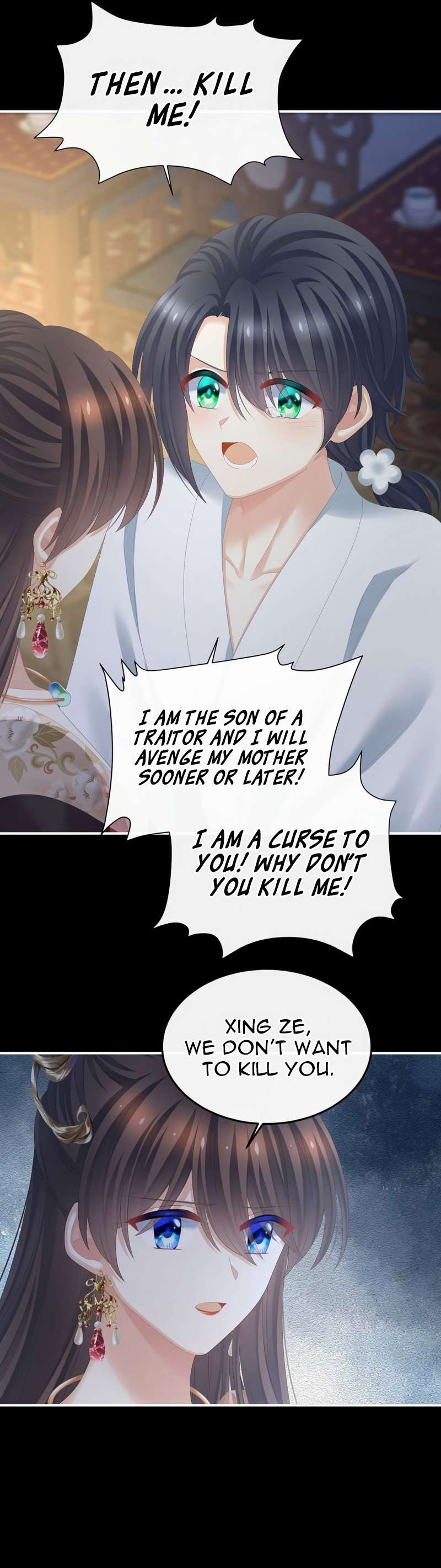 Empress’s Harem chapter 372 page 7