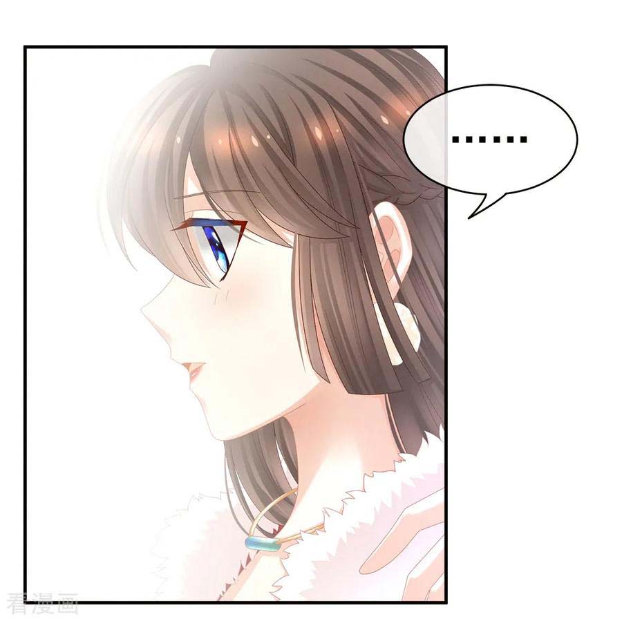 Empress’s Harem chapter 38 page 12