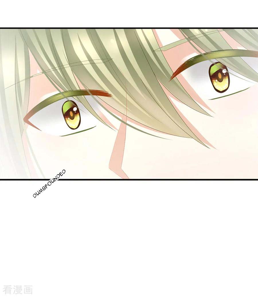 Empress’s Harem chapter 38 page 15